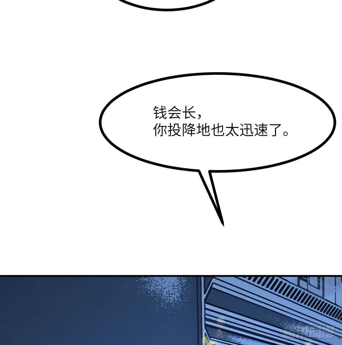 第69话 幸福的生活61