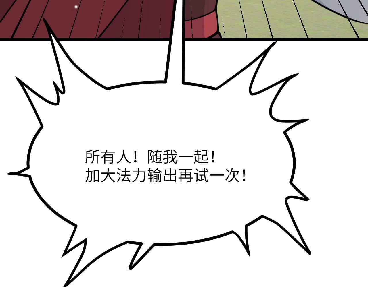 第93话 你已经没用了107