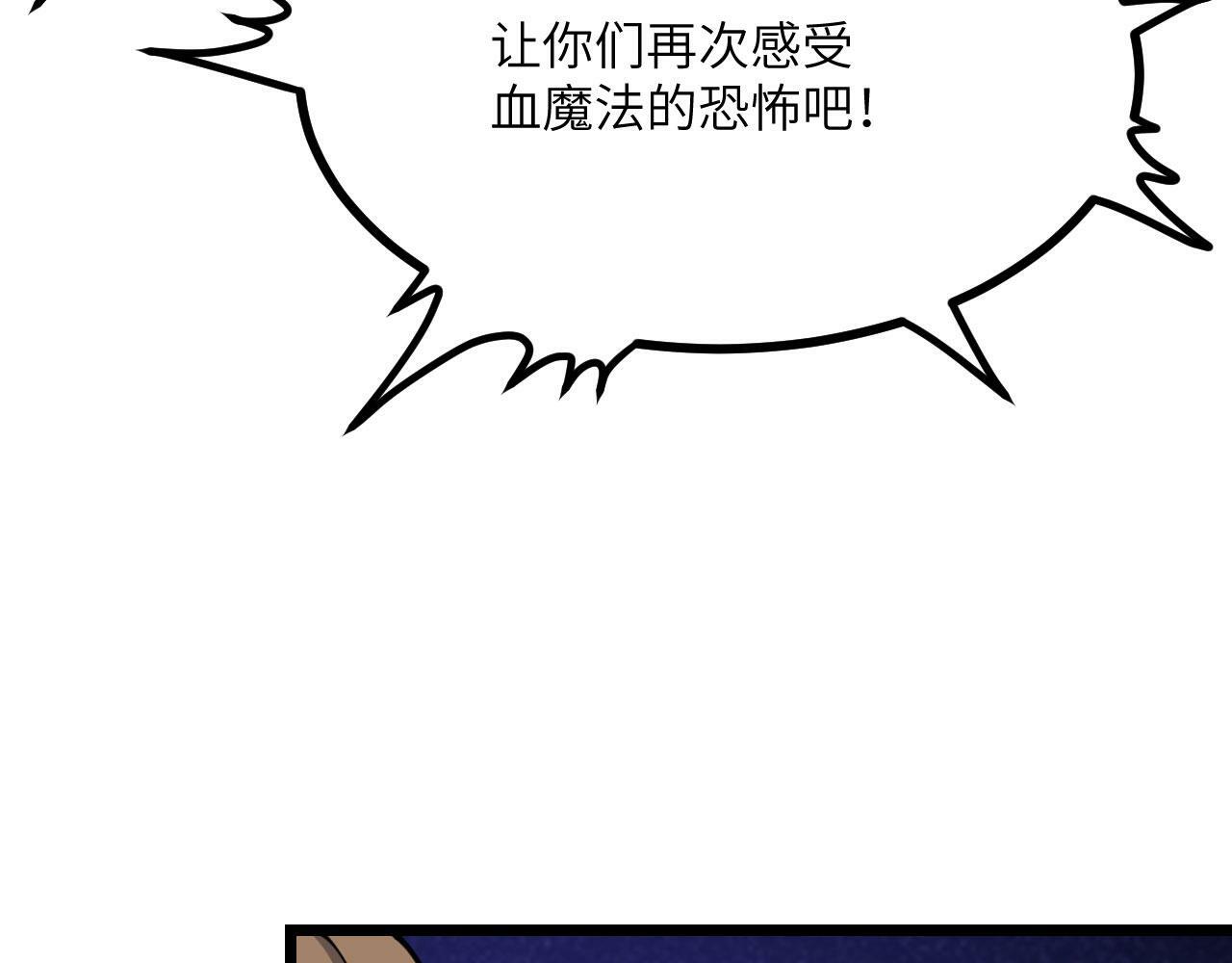 第100话 你的人生只是谎言27