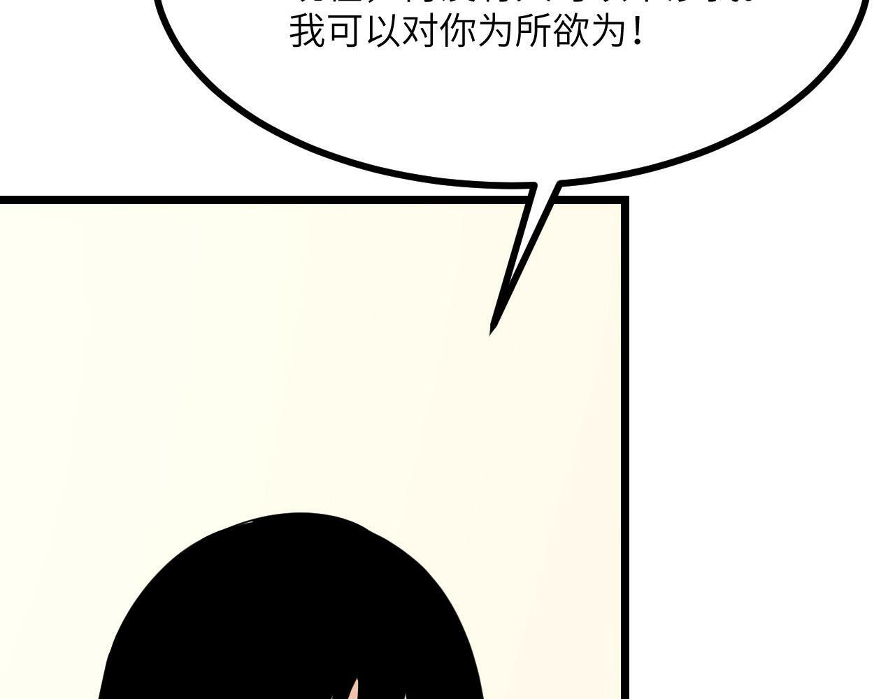 第94话 我们很有经验137