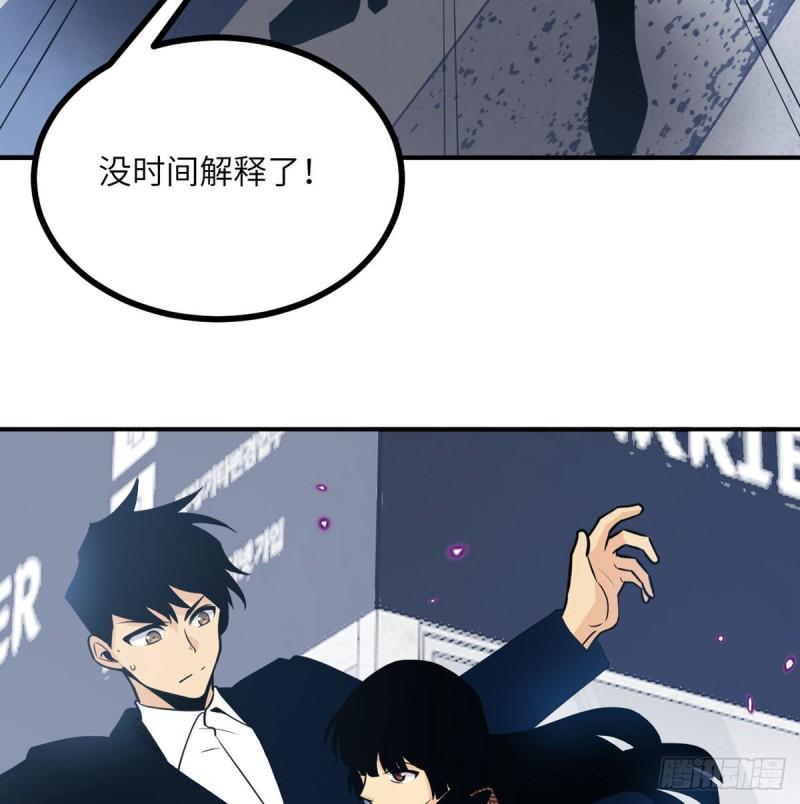 第8话 这也算公主抱？12