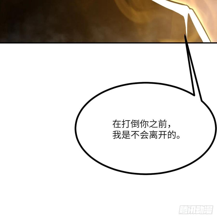第16话 突破限制14