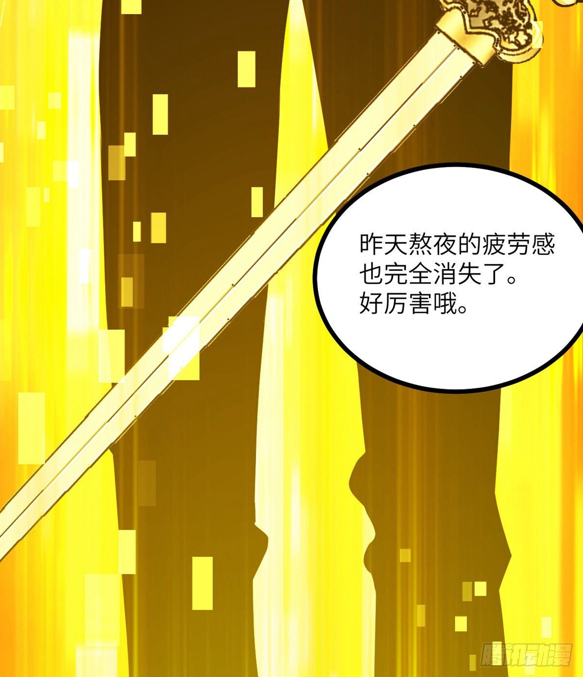 第1话 秘境之门140