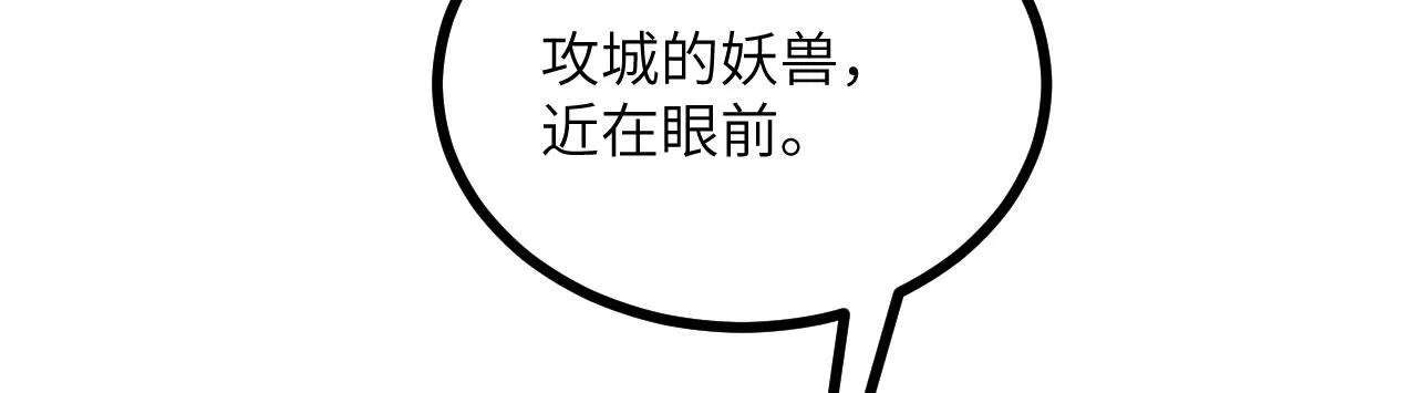 第128话 双线作战116