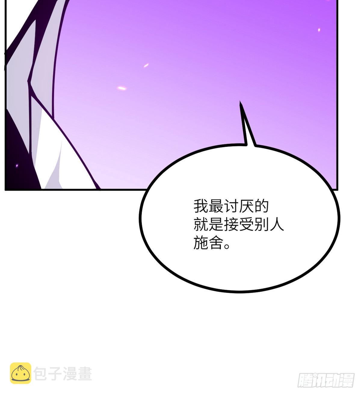 第49话 加载完成36