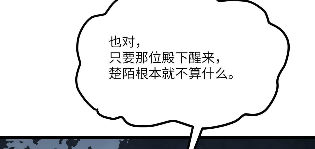 第104话 决心124