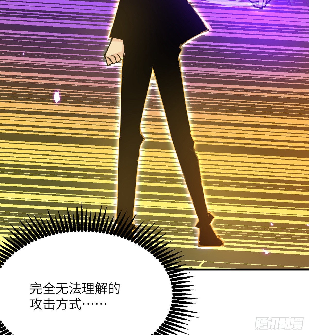 第47话 可怜的妖兽被肆意玩弄54