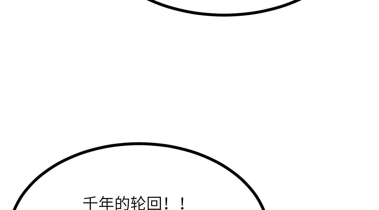 第101话 时间开始流动52