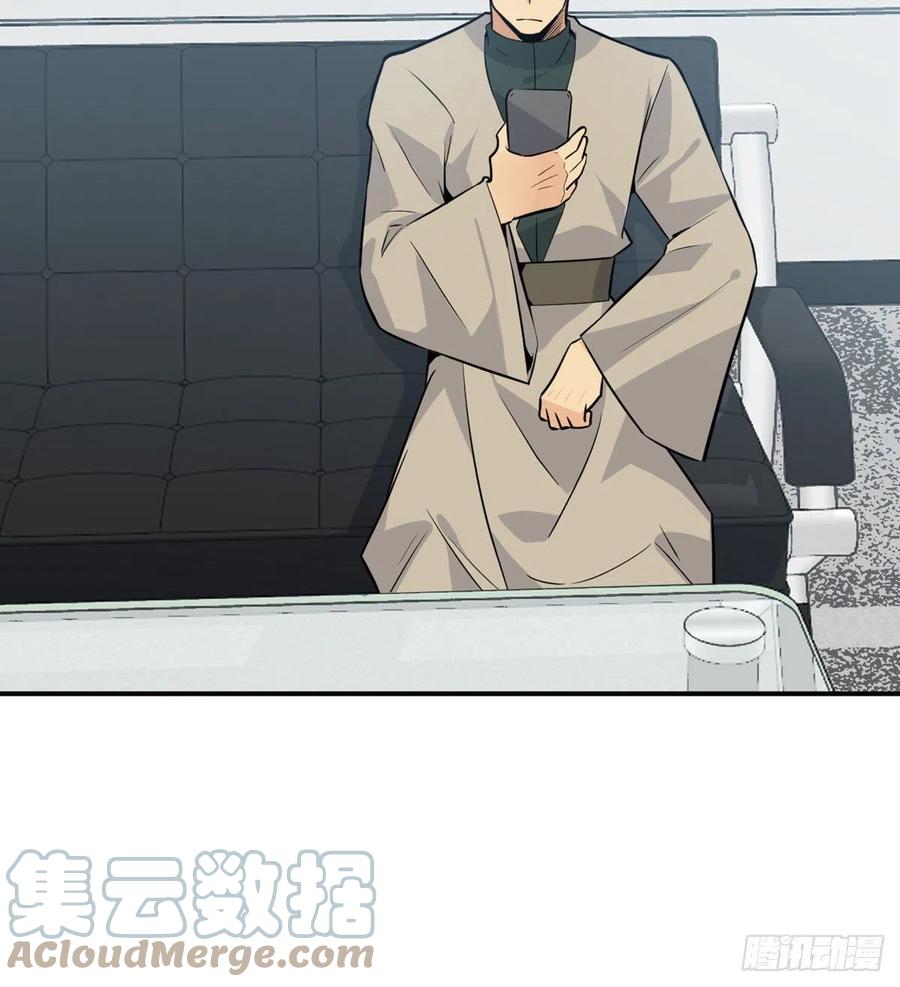 第17话 这就是你的全力？63