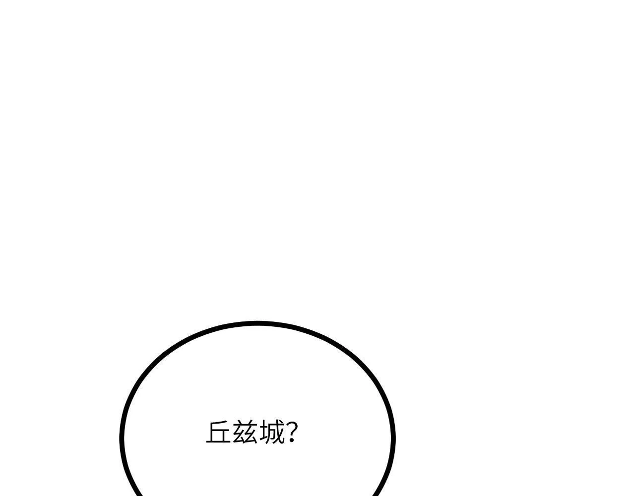 第127话 万里一孤城87