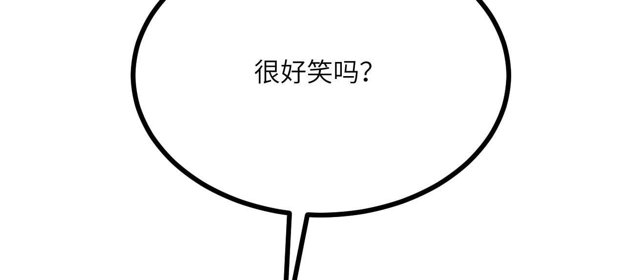 第108话 孤儿136