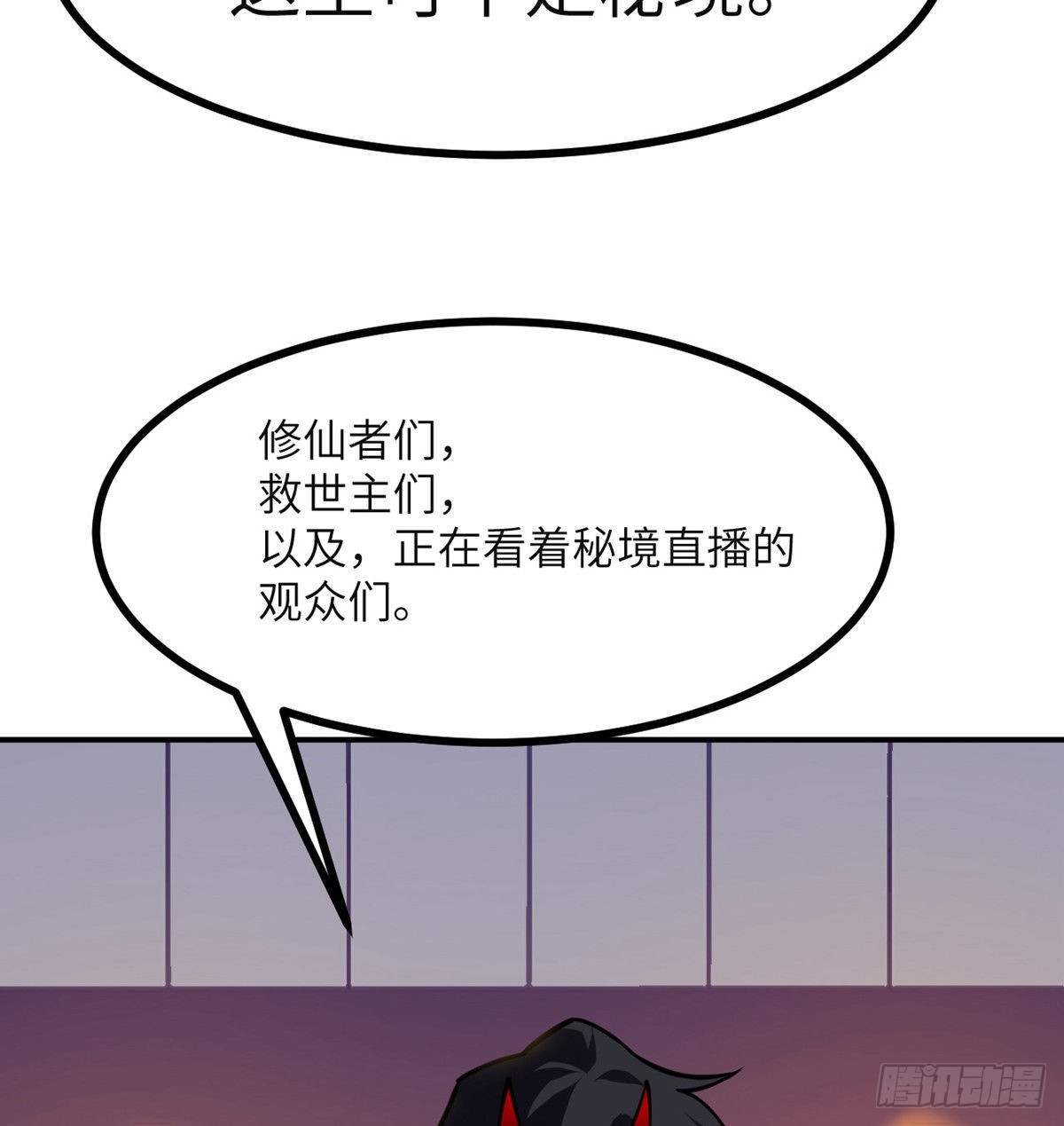 第44话 欢迎来到地球42