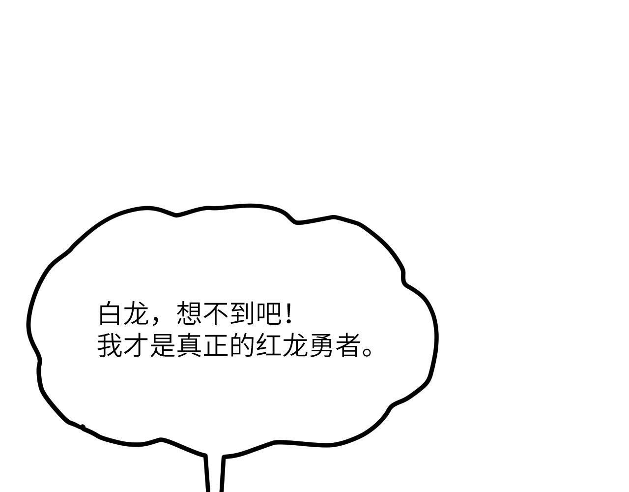 第100话 你的人生只是谎言31