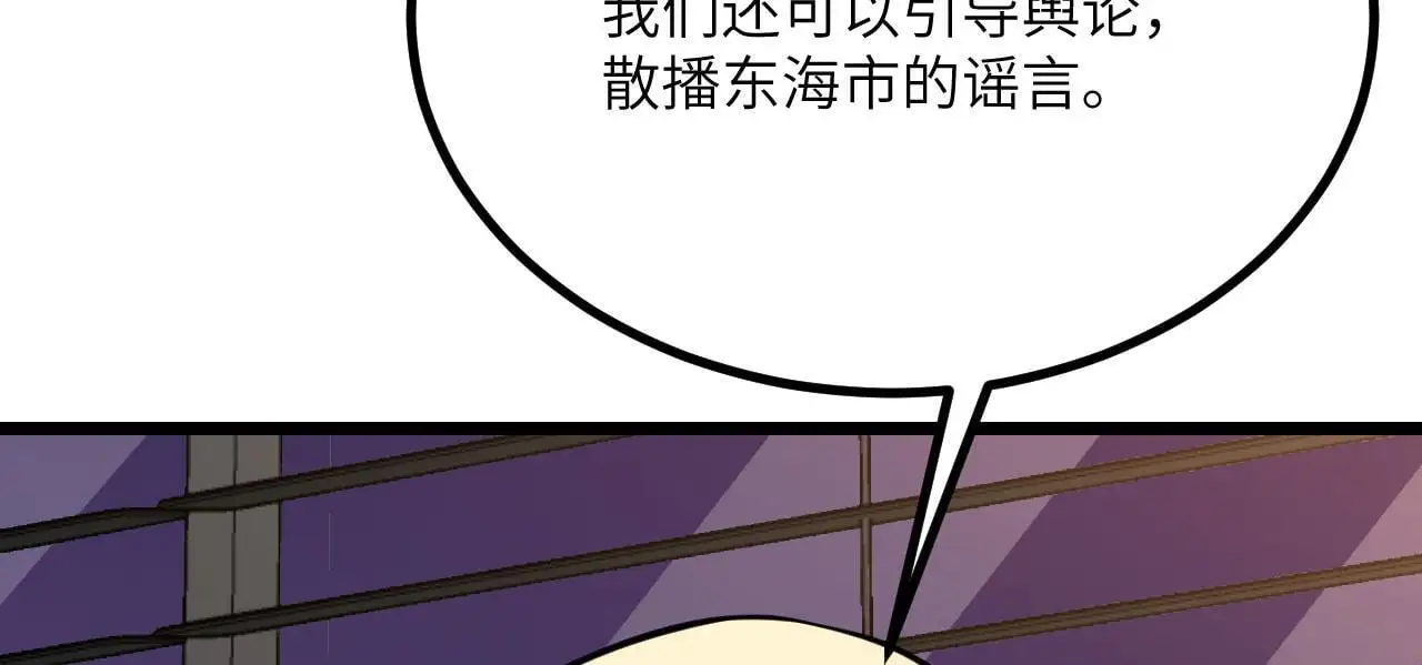 第117话 内讧开始92