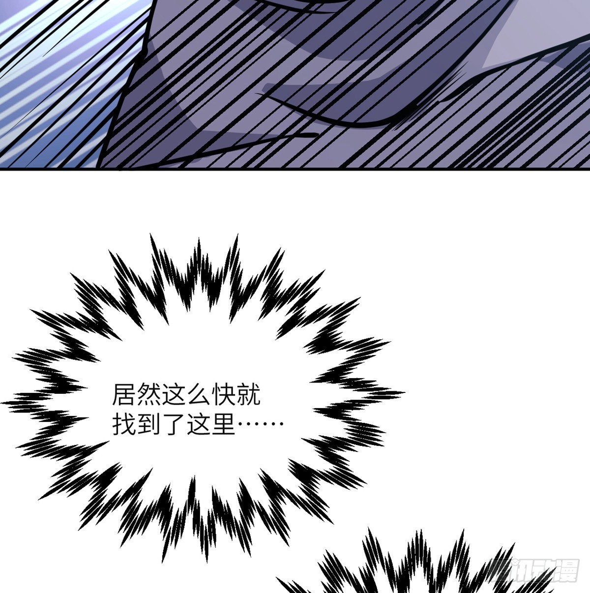 第56话 我当时害怕极了38