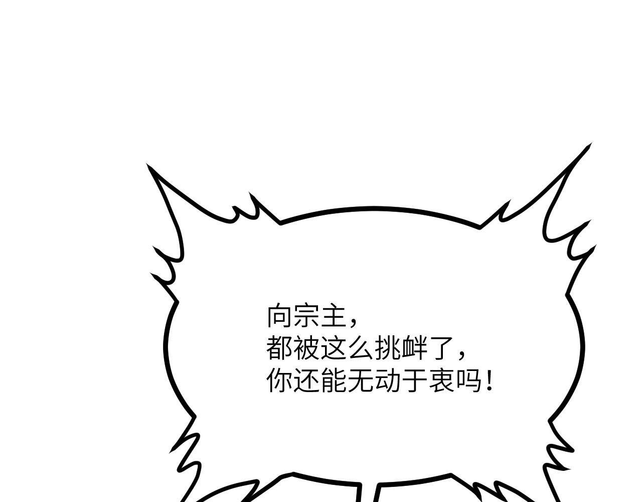 第104话 决心115