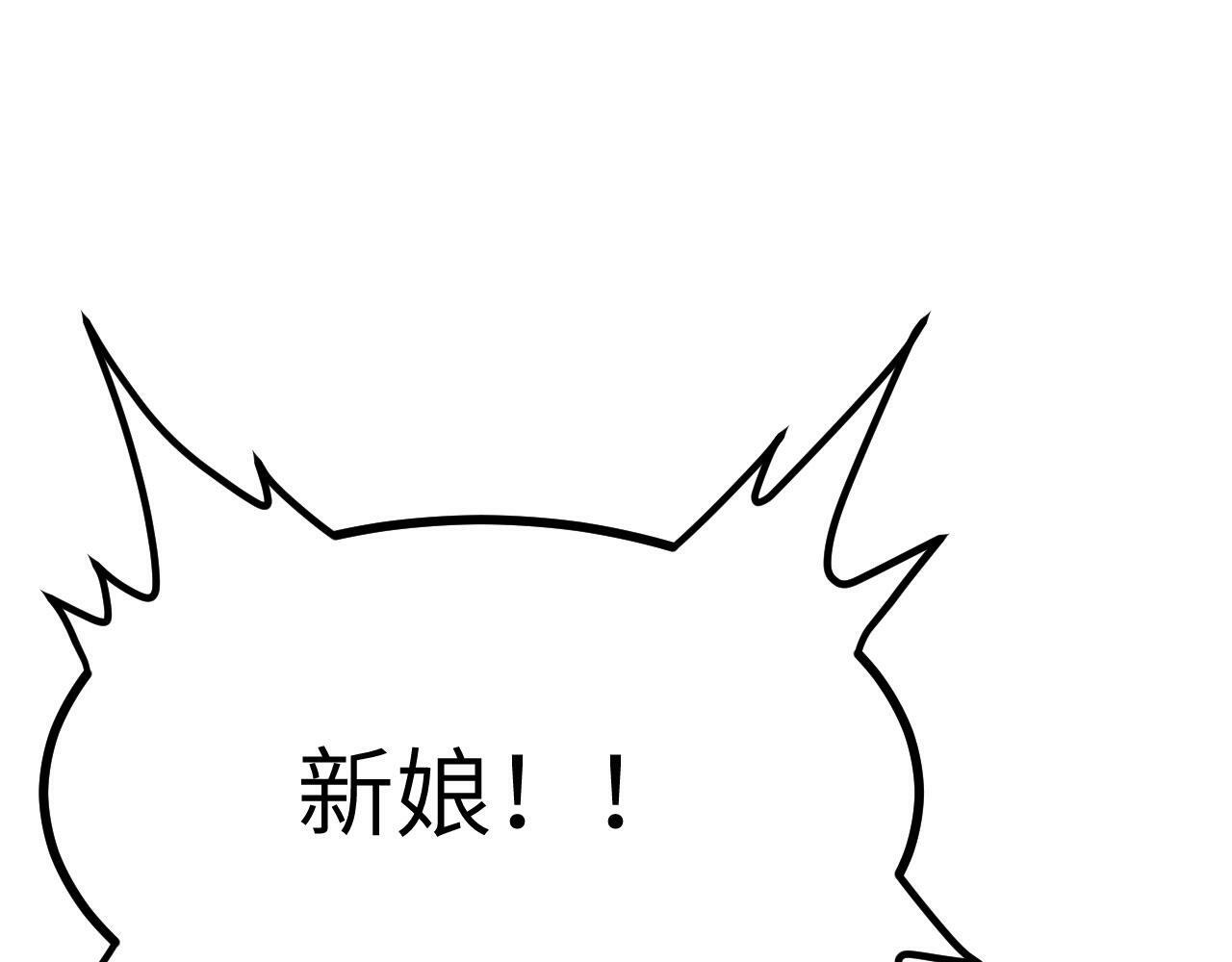 第96话 河伯115