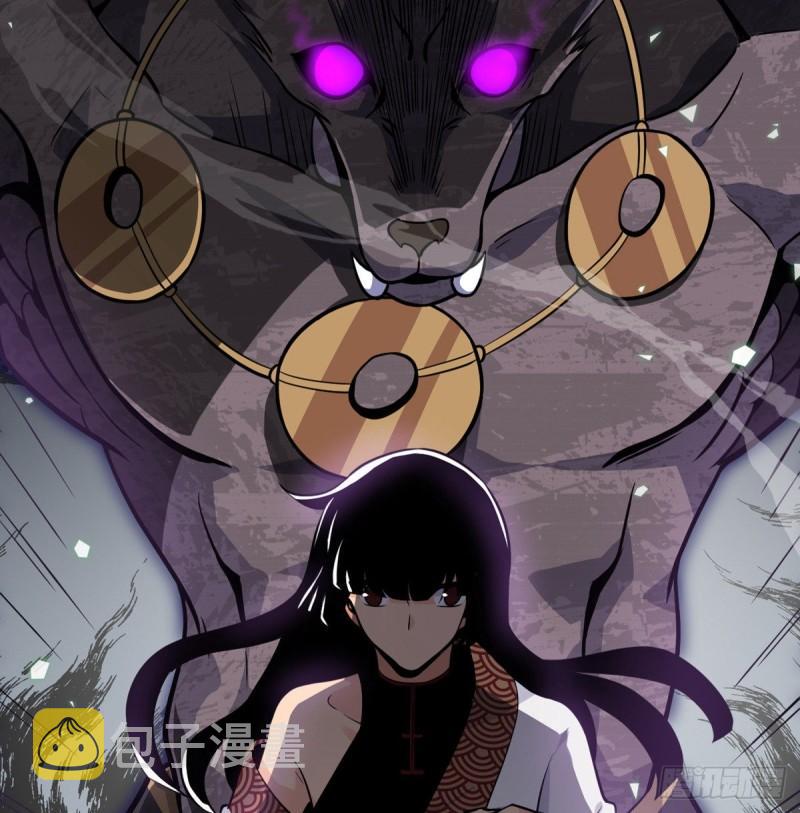第13话 类人形妖兽59