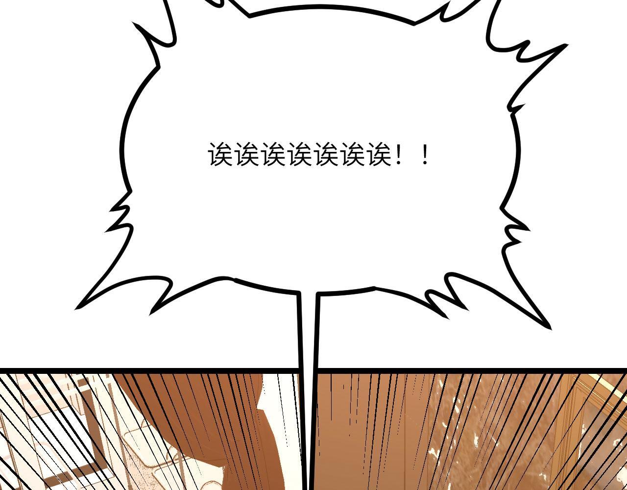 第110话 直播回放103