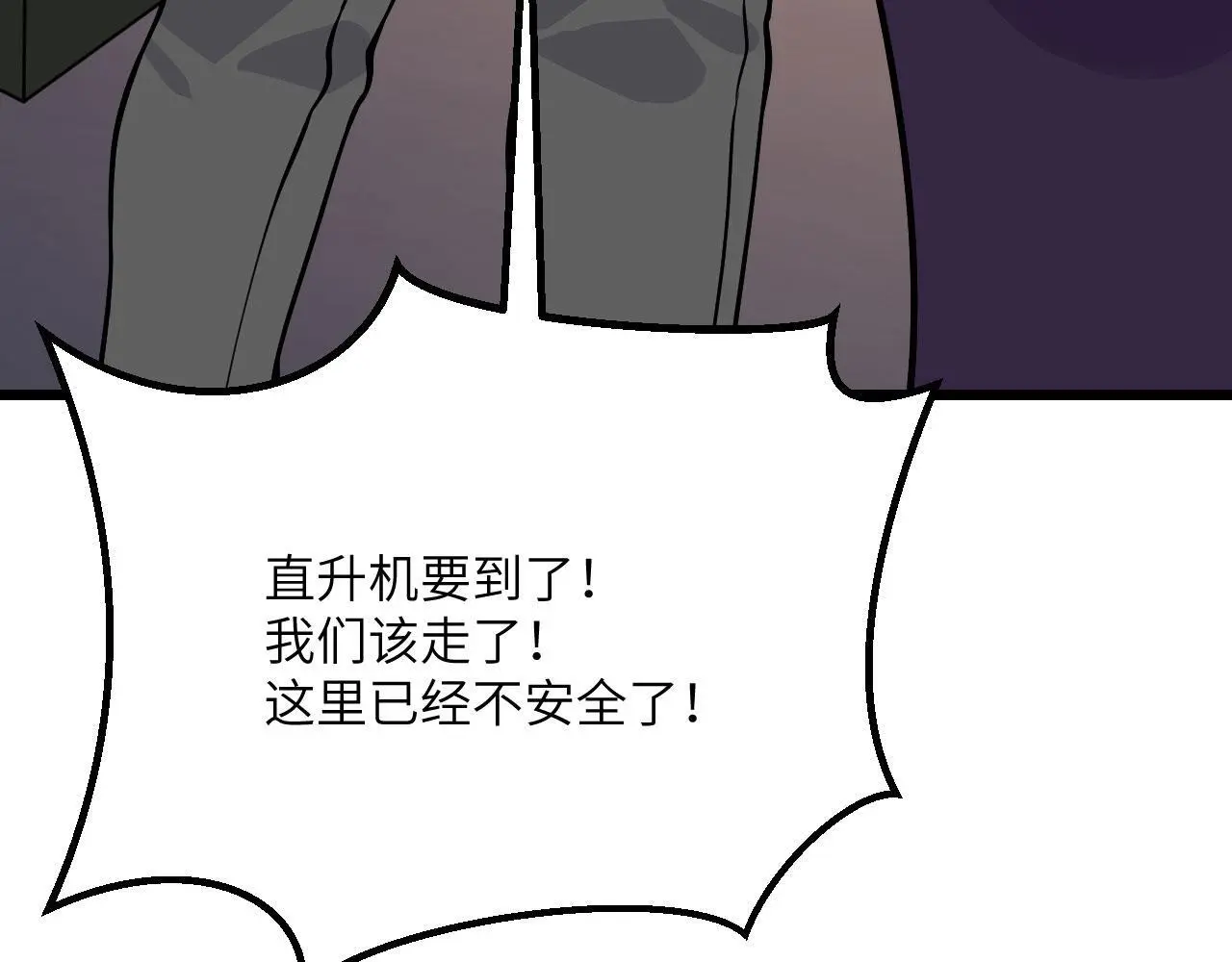 第118话 天命13
