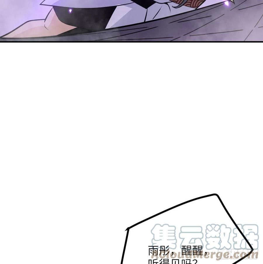 第16话 突破限制6