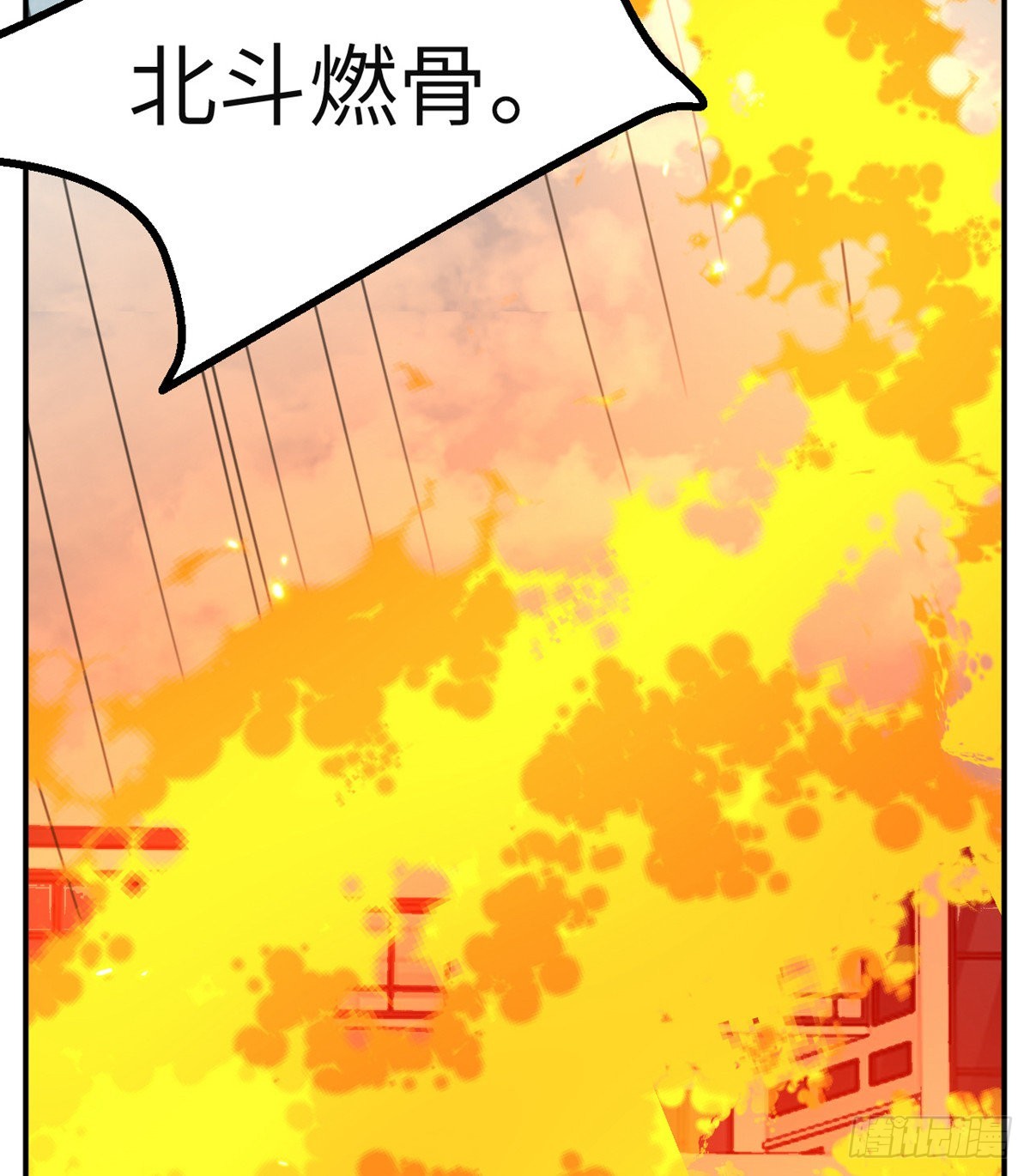 第45话 还是枪好使46