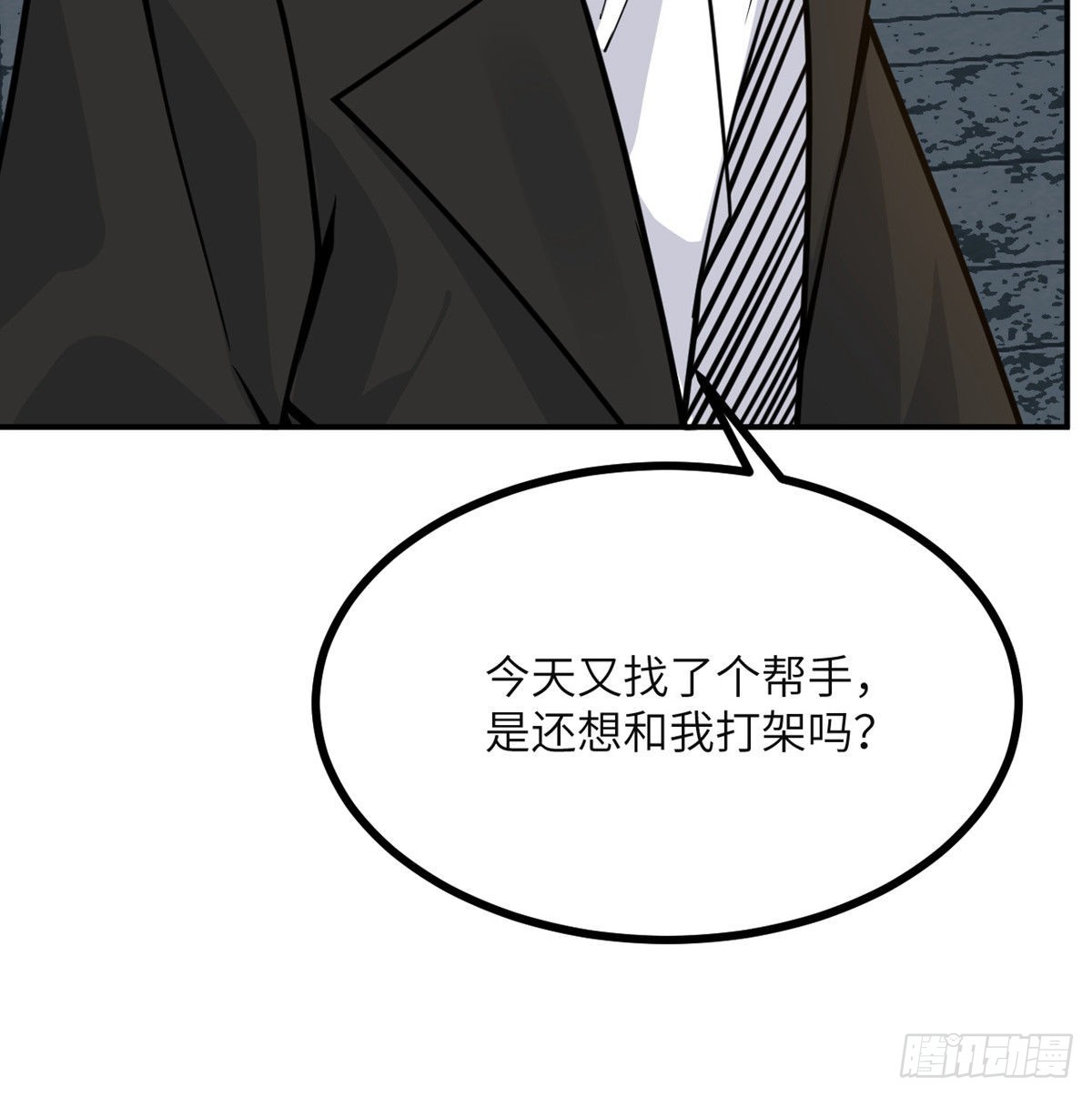 第57话 合作47