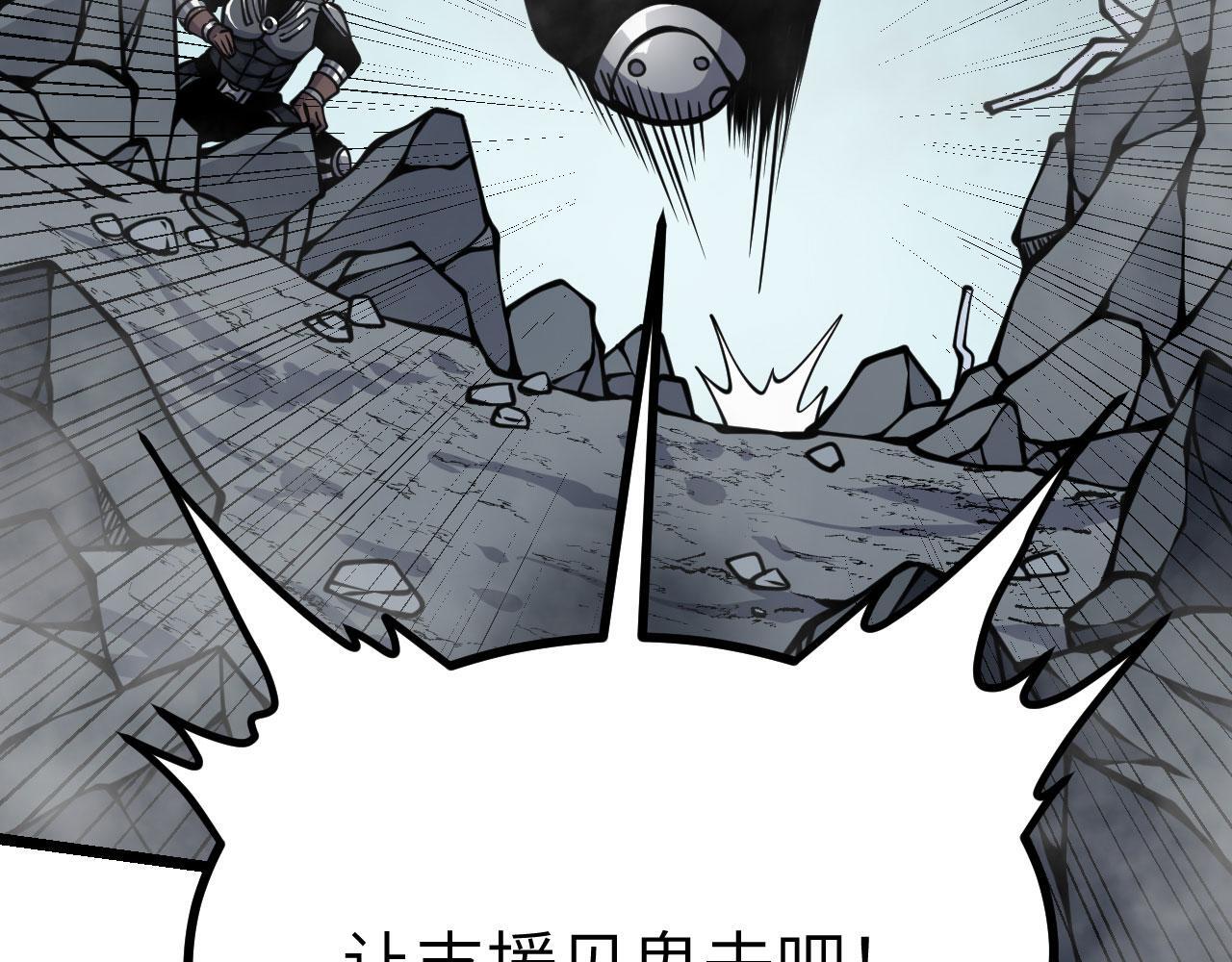 第106话 免费沙包105