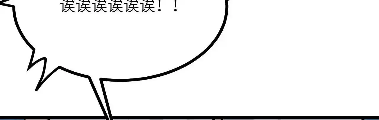 第90话 被掩盖的真相22