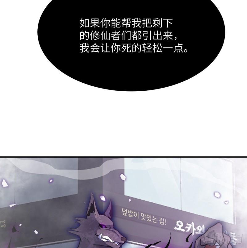 第12话 规则破坏者61