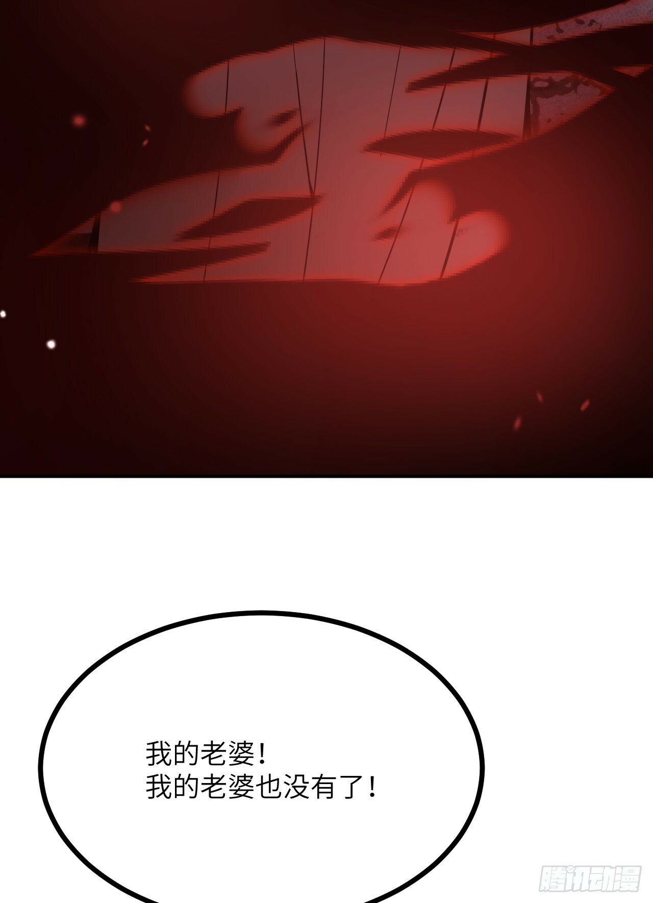 第83话 冥婚40