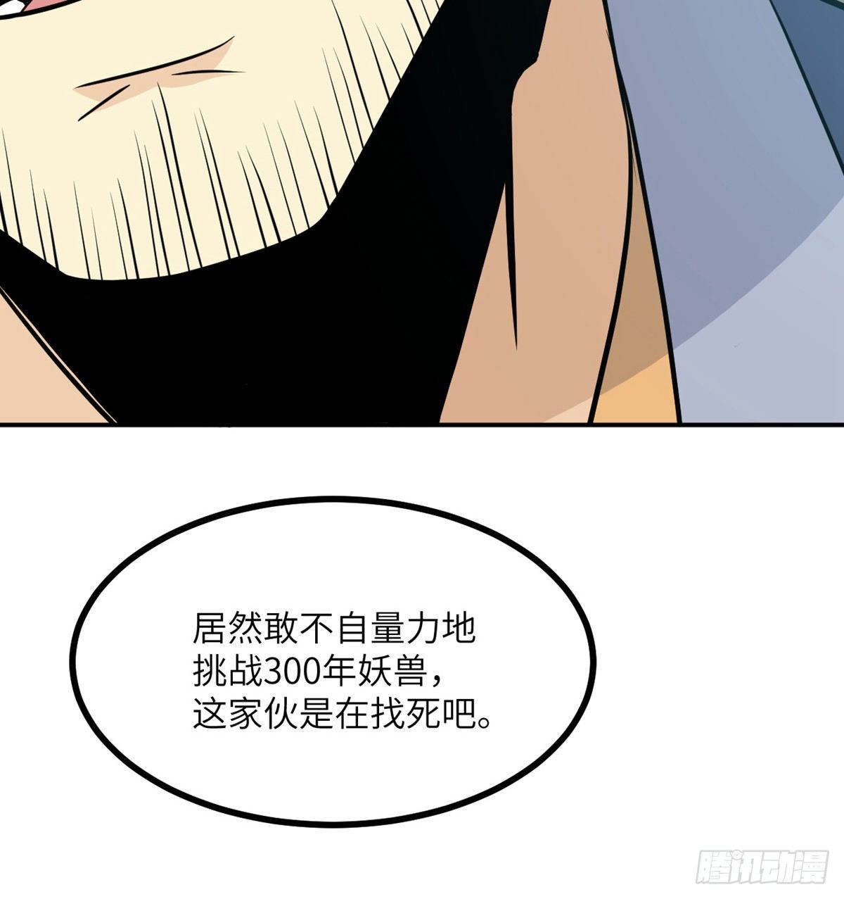 第4话 需要帮忙吗？63