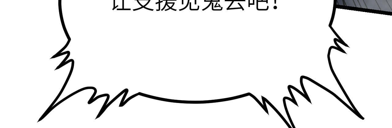 第106话 免费沙包106