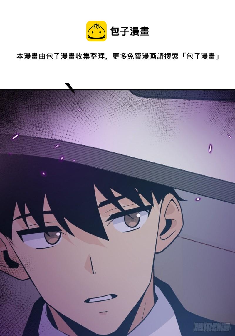 第9话 运气真好！活下来了！8