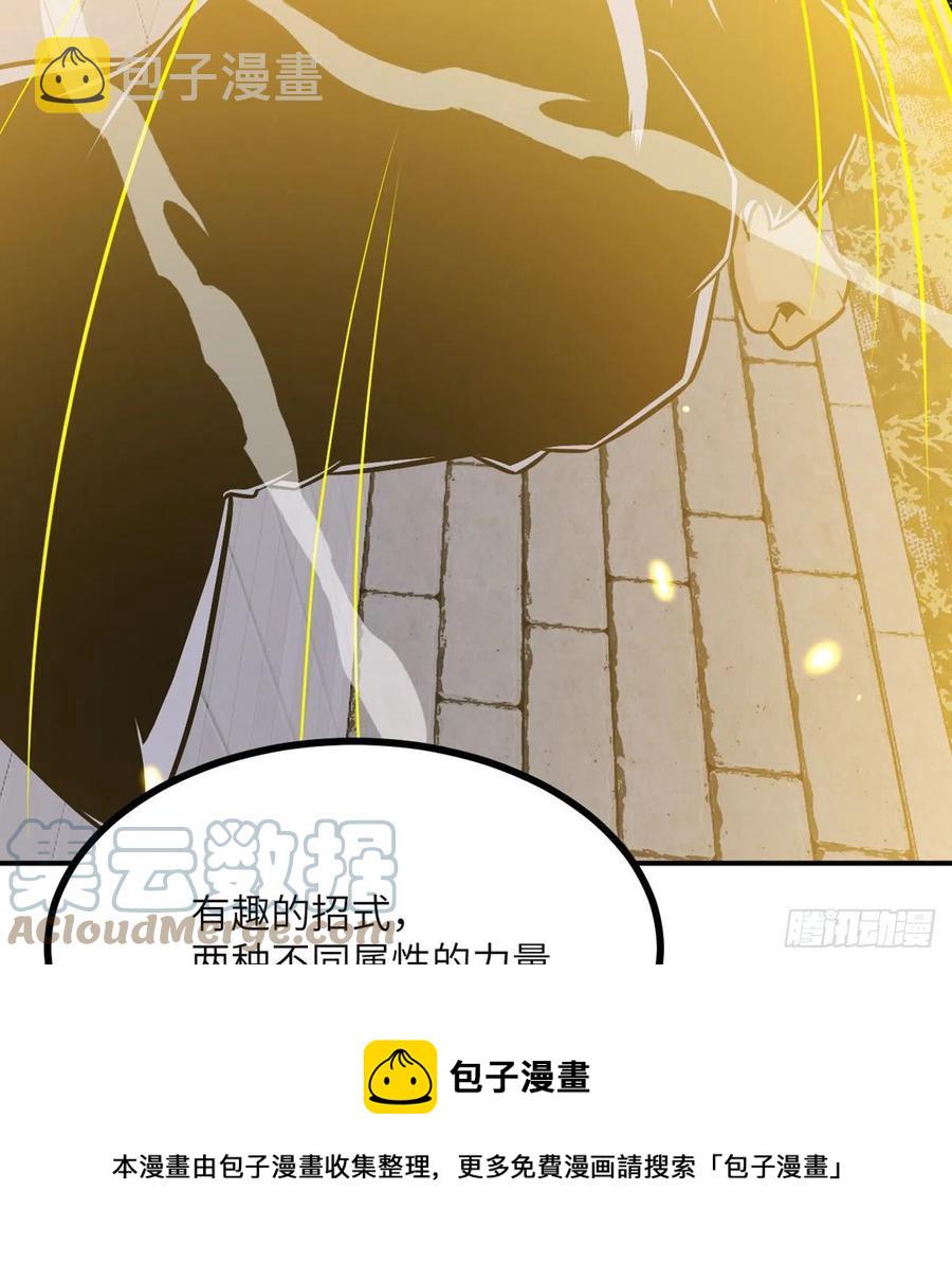 第31话 为什么受伤的是我？48