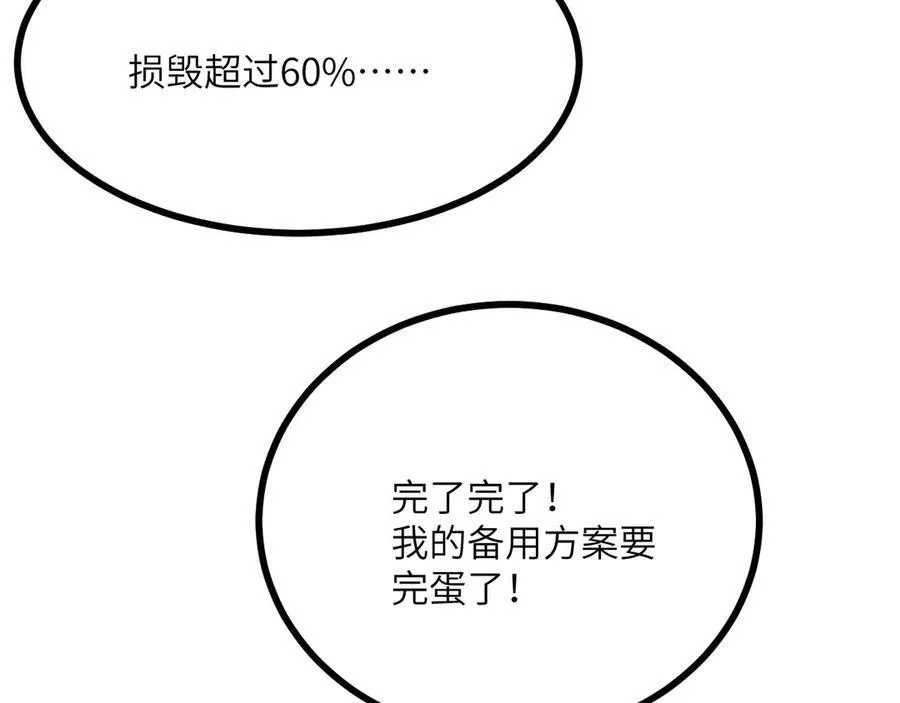 第130话 又是新的一天15
