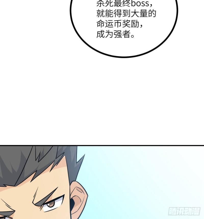 第11话 修仙者杀手8