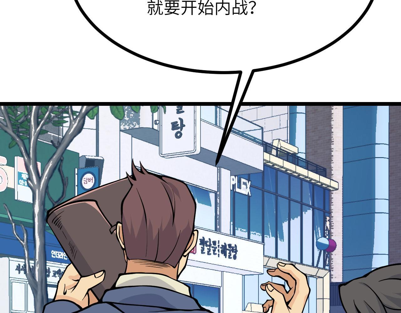 第107话 蜥蜴人楚陌93