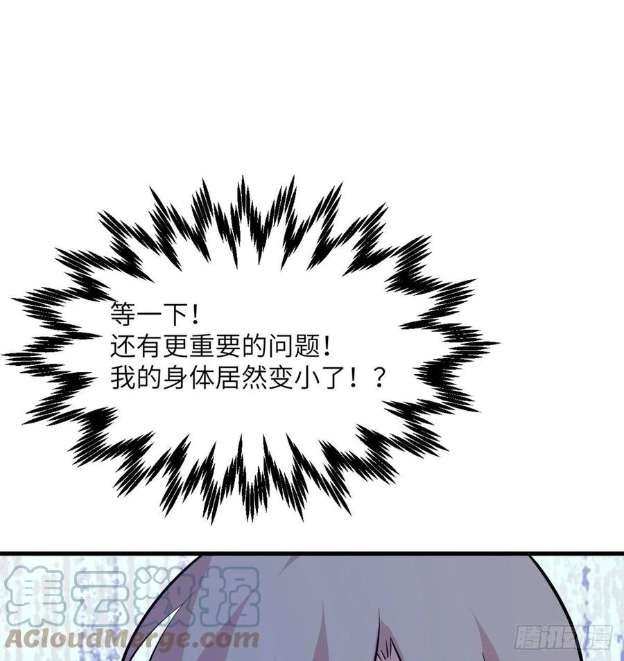 第26话 宠物登场57