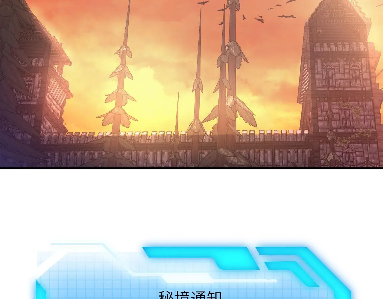 第128话 双线作战61