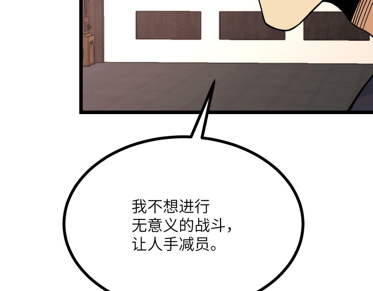 第94话 我们很有经验135