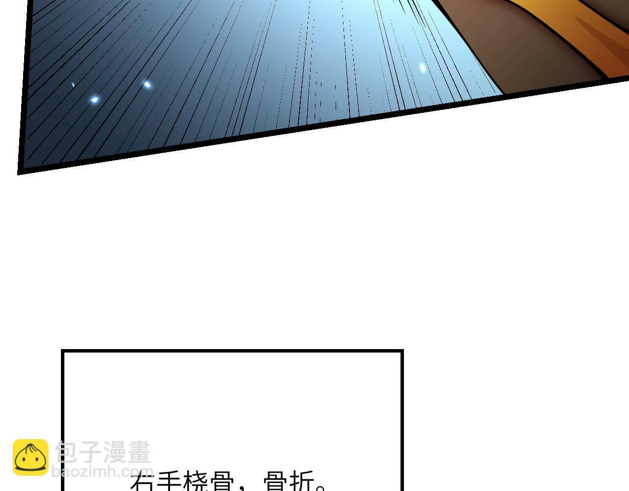 第102话 三昧真火45
