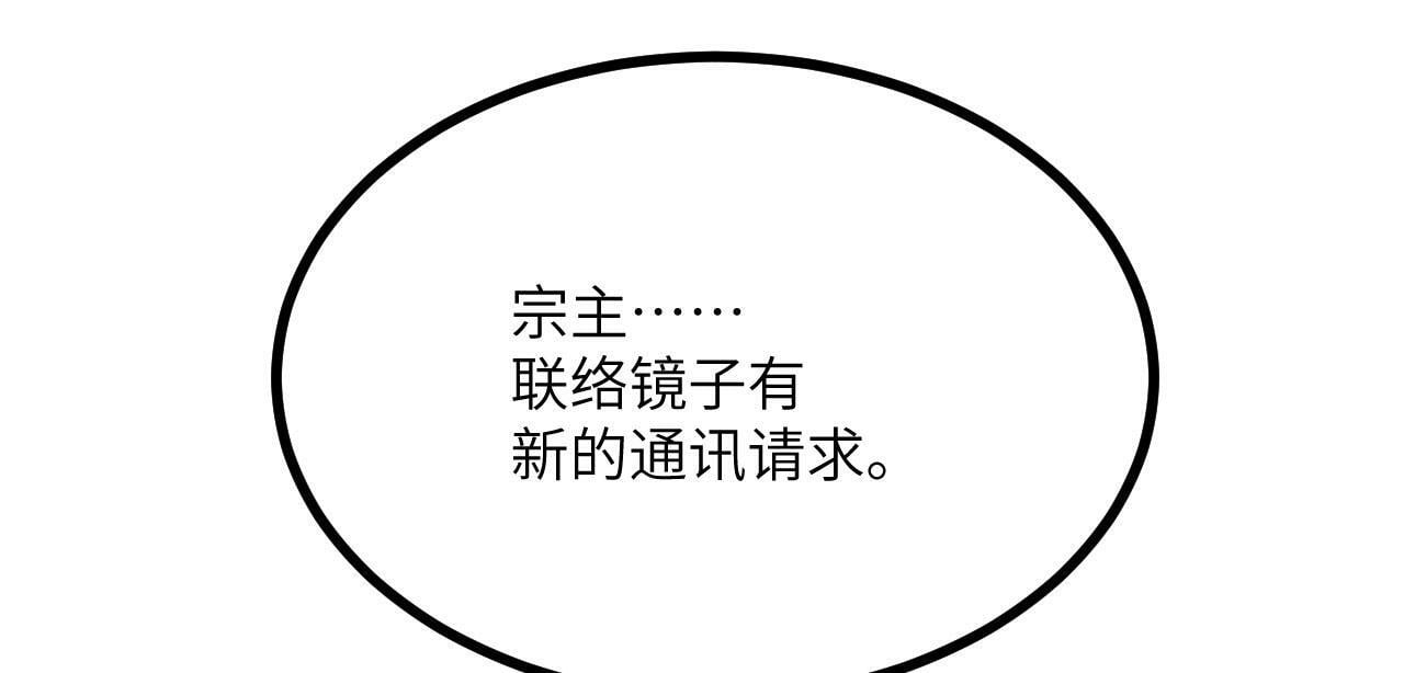 第94话 我们很有经验10