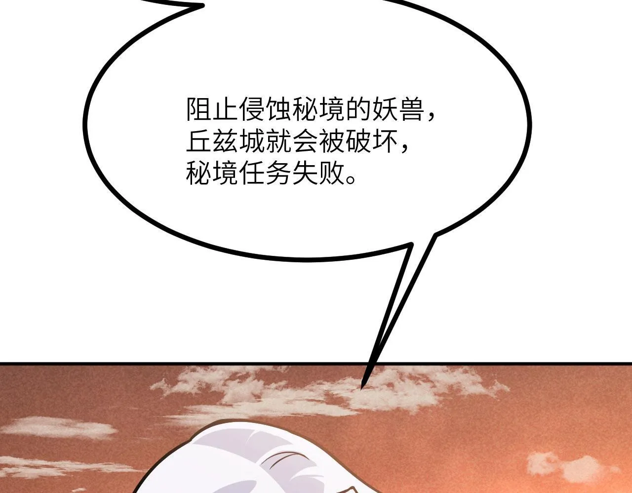 第128话 双线作战123
