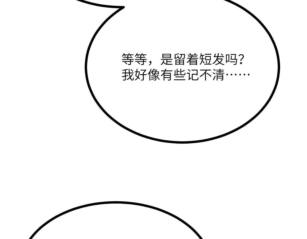 第109话 姐姐81