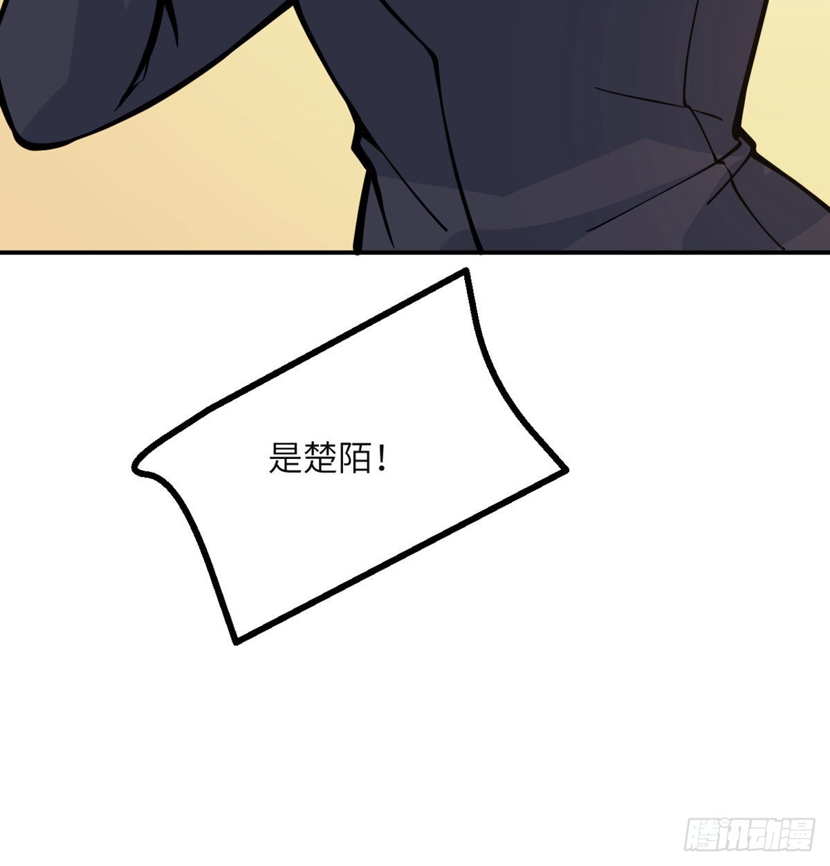 第56话 我当时害怕极了58