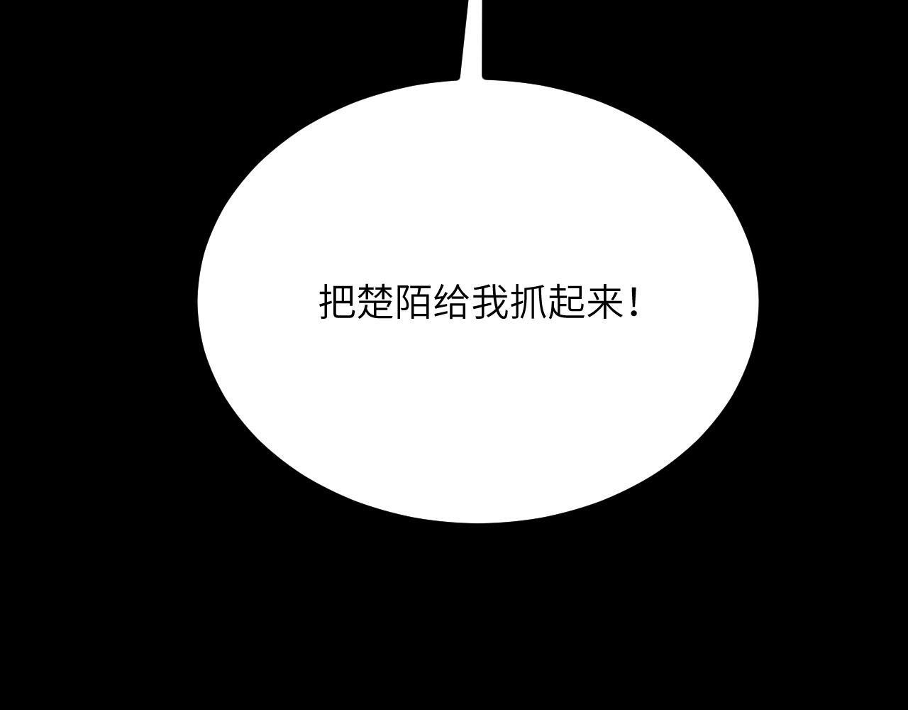 第110话 直播回放95