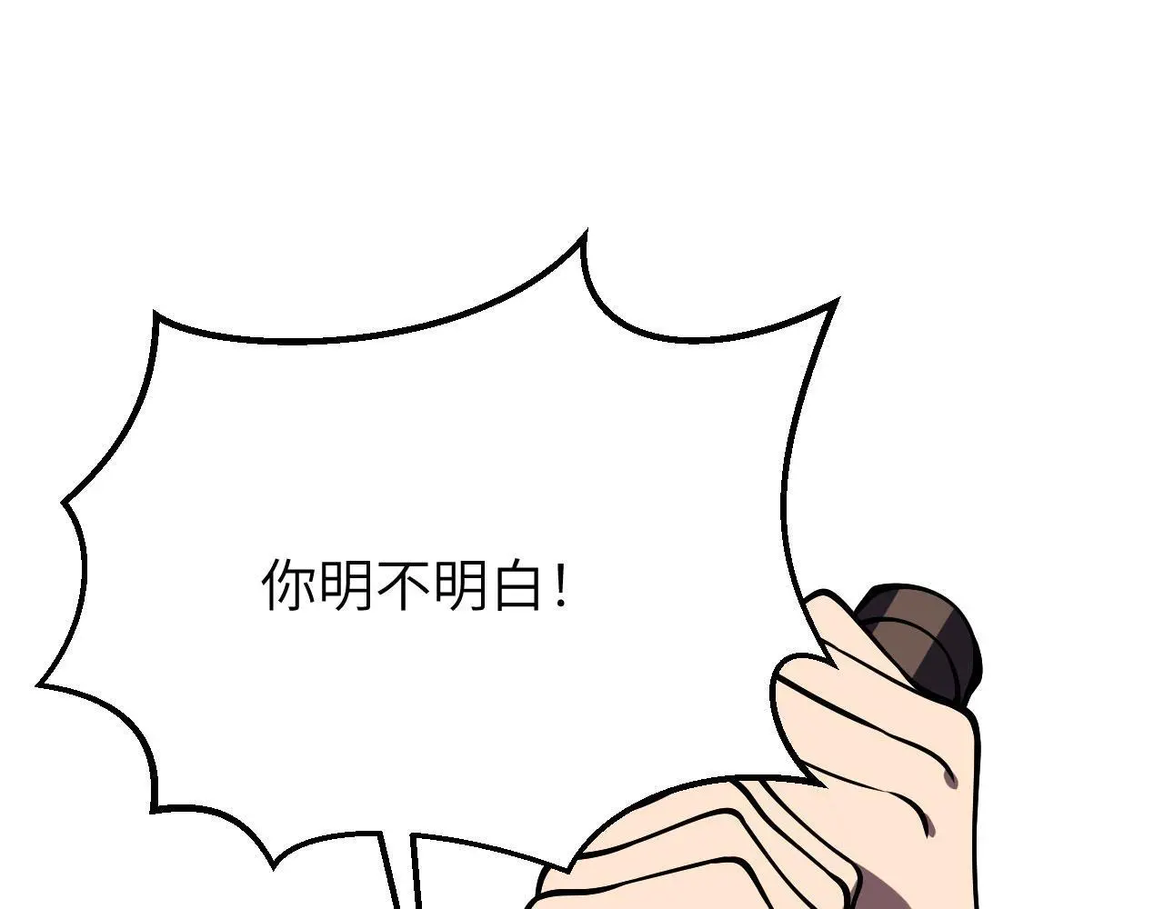 第118话 天命59
