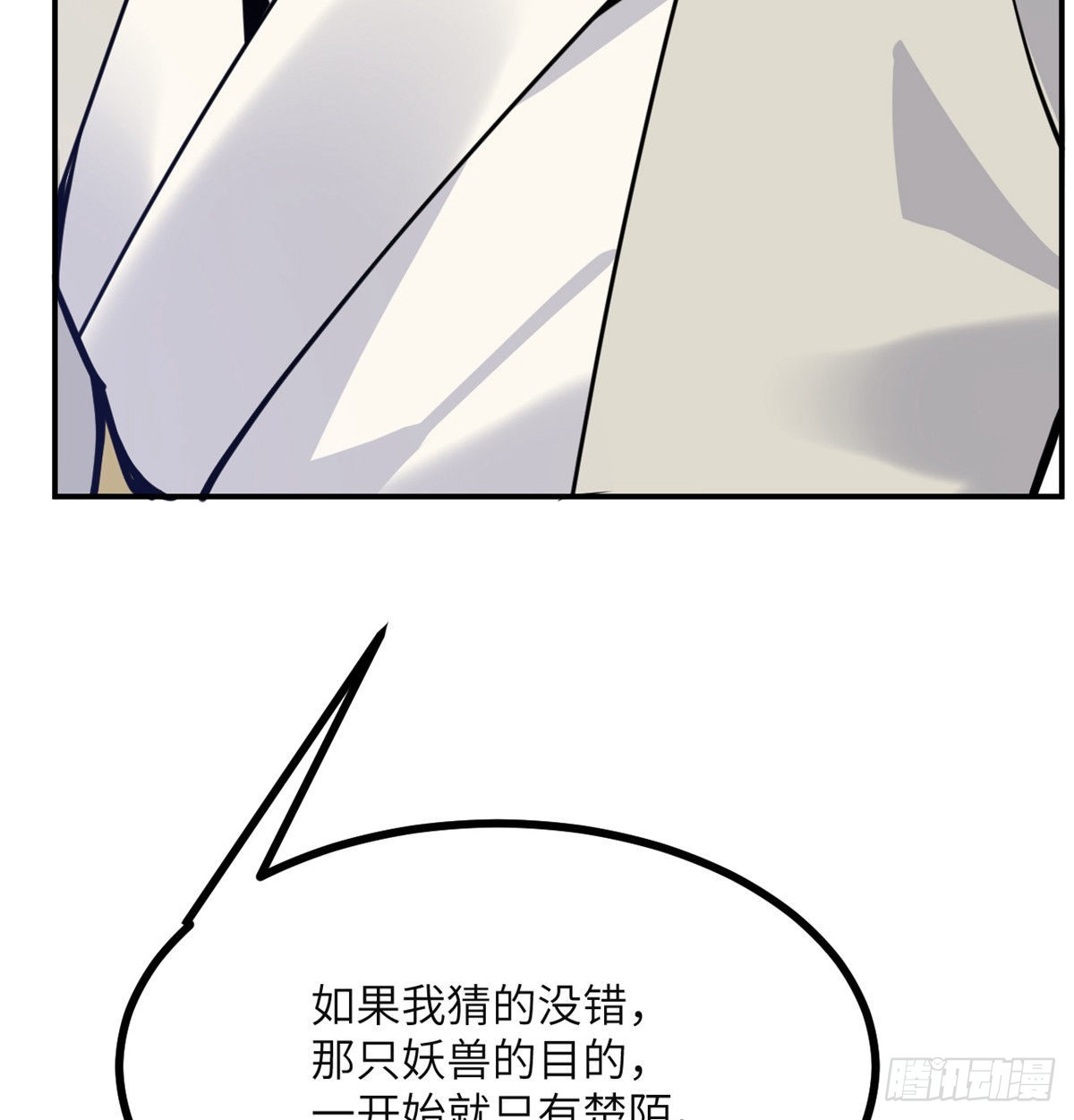 第46话 互飙演技24