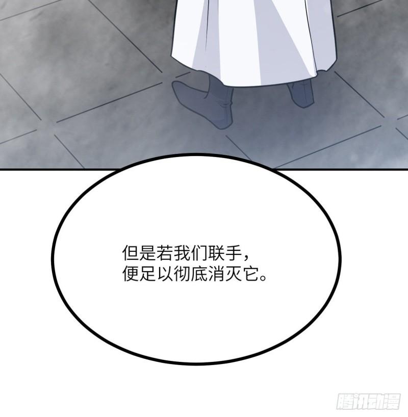 第6话 它已经死透了？12